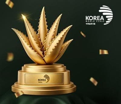 KOREA WORLD CLASS 세계일류상품 금색 알로에 트로피