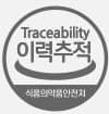 Traceability 이력추적 식품의약품안전처 마크