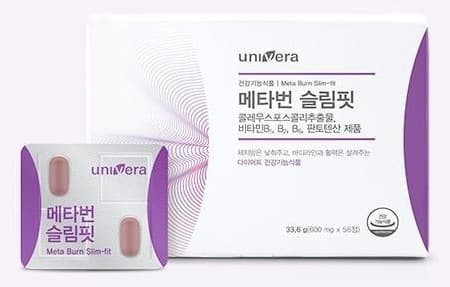 메타번 슬림핏 패키지 정면과 그 앞의 PTP 1장(알약 2정). PTP 글자: univera, 메타번 슬림핏, Meta Burn Slim-fit