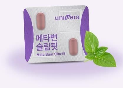 메타번 슬림핏 PTP 1장(알약 2정)과 초록 잎. PTP 글자: univera, 메타번 슬림핏, Meta Burn Slim-fit