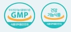 우수건강기능식품제조기준 GMP 식품의약품안전처 마크, 건강기능식품 식품의약품안전처 마크