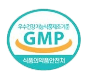 우수건강기능식품제조기준 GMP 식품의약품안전처 마크
