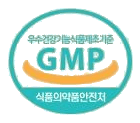 우수건강기능식품제조기준 GMP 식품의약품안전처