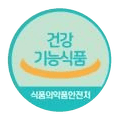 건강기능식품 인증 마크