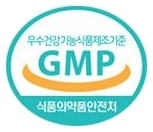 식품의약품안전처 우수건강기능식품제조기준 GMP 마크