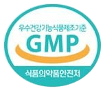 식품의약품안전처 우수건강기능식품제조기준 GMP 마크