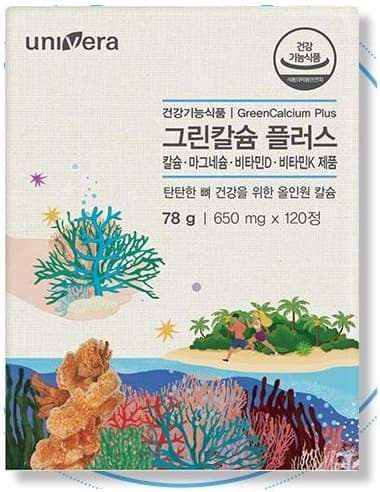 그린칼슘 플러스 상자 — 건강기능식품 | GreenCalcium Plus · 칼슘·마그네슘·비타민D·비타민K 제품 · 탄탄한 뼈 건강을 위한 올인원 칼슘 · 78 g | 650 mg x 120정