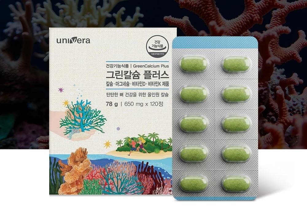 남색 산호 배경 앞 그린칼슘 플러스 상자와 초록 정제 블리스터