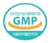 우수건강기능식품제조기준 GMP 식품의약품안전처 마크