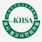 (사)한국건강기능식품협회 표시·광고 사전심의필 KHSA 마크