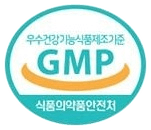 우수건강기능식품제조기준 GMP 마크 (식품의약품안전처)