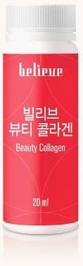 빌리브 뷰티 콜라겐 20 ml 앰플 한 병