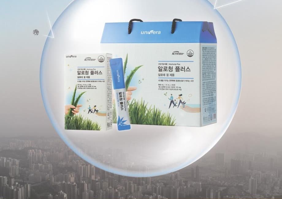 안개 낀 도시 위에 뜬 커다란 물방울 안의 알로청 플러스 선물박스, 소박스, 스틱 1포. 패키지 글자: univera, ACTIValoe, 건강기능식품 Alochung Plus, 알로청 플러스, 알로에 겔 제품