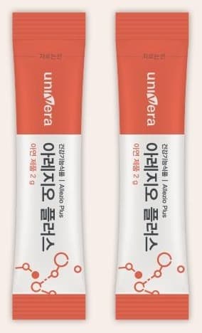 세로로 나란히 선 아레지오 플러스 스틱 2포. 스틱 글자: univera, 건강기능식품 | Allezio Plus, 아레지오 플러스, 아연 제품 2 g