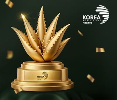 KOREA WORLD CLASS 세계일류상품 금색 알로에 트로피