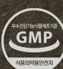 GMP 우수건강기능식품제조기준 식품의약품안전처