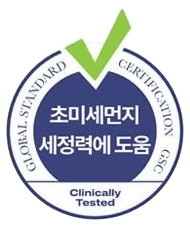 둥근 인증 배지 — 위에 초록 체크, 둘레에 GLOBAL STANDARD CERTIFICATION GSC, 가운데 남색 원 안에 초미세먼지 세정력에 도움, 아래 Clinically Tested