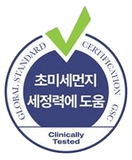 둥근 인증 배지 — 위에 초록 체크, 둘레에 GLOBAL STANDARD CERTIFICATION GSC, 가운데 남색 원 안에 초미세먼지 세정력에 도움, 아래 Clinically Tested