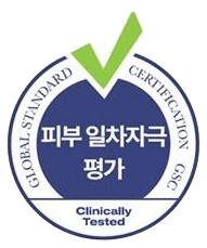 둥근 인증 배지 — 위에 초록 체크, 둘레에 GLOBAL STANDARD CERTIFICATION GSC, 가운데 남색 원 안에 피부 일차자극 평가, 아래 Clinically Tested