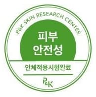 초록 원 배지 — P&K SKIN RESEARCH CENTER, 피부 안전성, 인체적용시험완료, P&K
