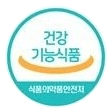 건강기능식품 마크 (식품의약품안전처)