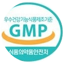 우수건강기능식품제조기준 GMP 마크 (식품의약품안전처)