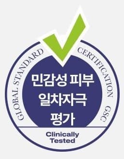GSC 인증 마크 (GLOBAL STANDARD CERTIFICATION, Clinically Tested) — 민감성 피부 일차자극 평가