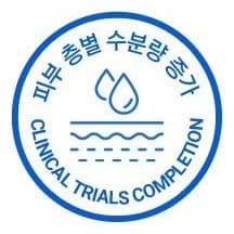 둥근 파란 배지. 위쪽에 둥글게 피부 층별 수분량 증가, 가운데에 물방울 둘과 물결 · 점선, 아래쪽에 둥글게 CLINICAL TRIALS COMPLETION