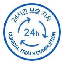 둥근 파란 배지. 위쪽에 둥글게 24시간 보습 지속, 가운데에 돌아가는 화살표 셋과 24h, 아래쪽에 둥글게 CLINICAL TRIALS COMPLETION