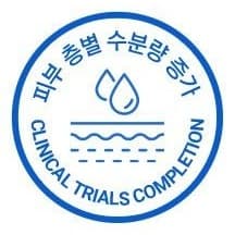 둥근 파란 배지. 위쪽에 둥글게 피부 층별 수분량 증가, 가운데에 물방울 둘과 물결 · 점선, 아래쪽에 둥글게 CLINICAL TRIALS COMPLETION