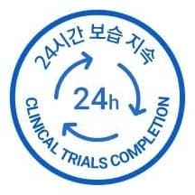 둥근 파란 배지. 위쪽에 둥글게 24시간 보습 지속, 가운데에 돌아가는 화살표 셋과 24h, 아래쪽에 둥글게 CLINICAL TRIALS COMPLETION