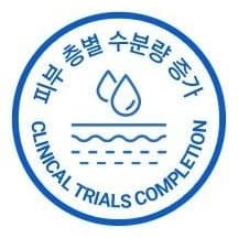 둥근 파란 배지. 위쪽에 둥글게 피부 층별 수분량 증가, 가운데에 물방울 둘과 물결 · 점선, 아래쪽에 둥글게 CLINICAL TRIALS COMPLETION