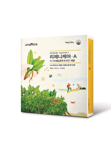 리제니케어A(신)