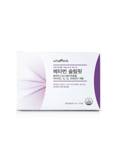 메타번 슬림핏