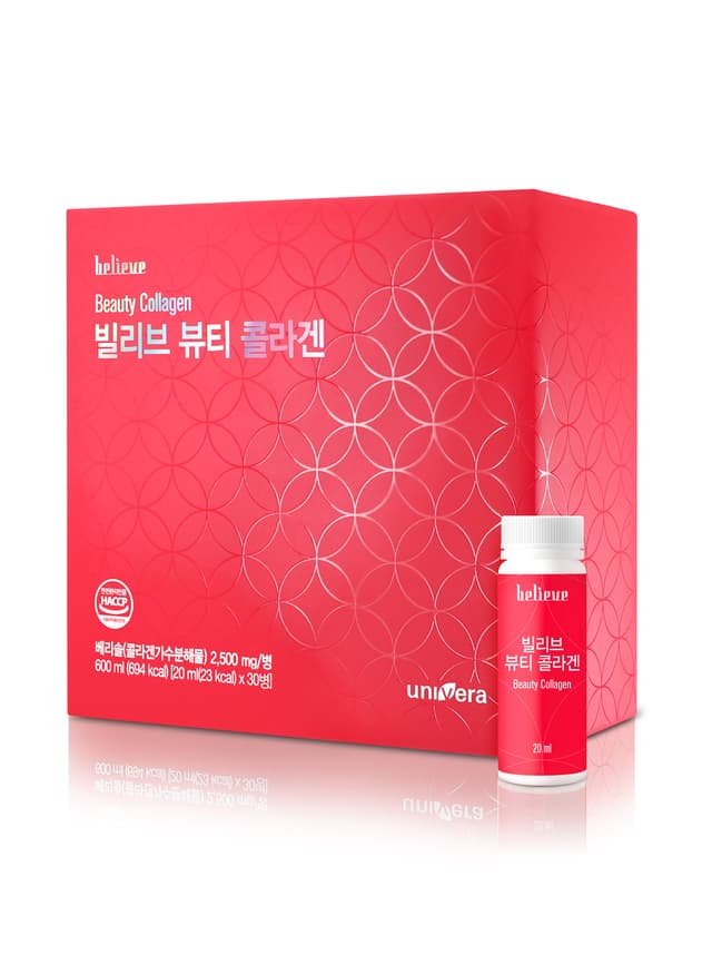 빌리브 뷰티 콜라겐(신)