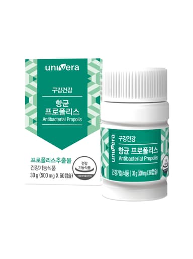 항균 프로폴리스