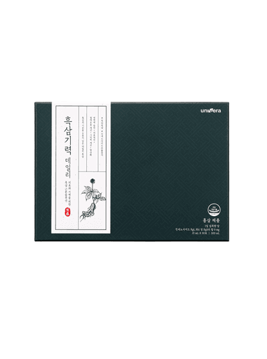 흑삼기력 데일리
